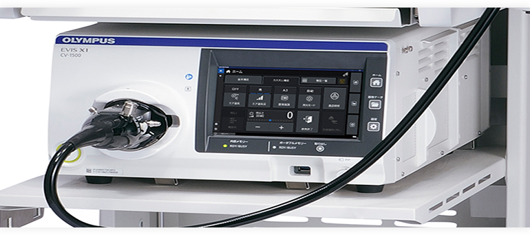高性能な内視鏡検査システムを導入
